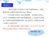 4.2整式的加法与减法（第1课时）课件 2024-2025学年人教版数学七年级上册
