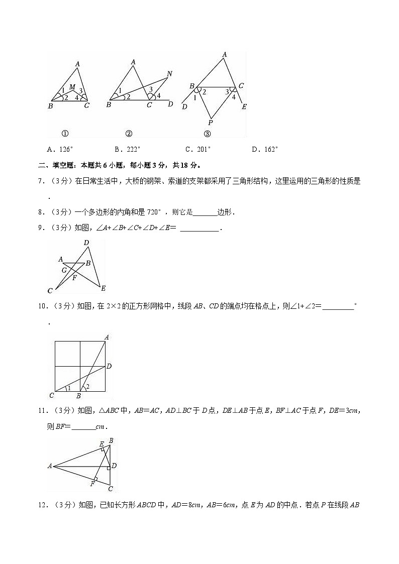 江西省赣州市第八中学2024-2025学年八年级上学期月考数学试卷（10月份）02