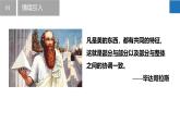 6.2 黃金分割（同步課件）-2023-2024學(xué)年九年級數(shù)學(xué)下冊同步精品課堂（蘇科版）