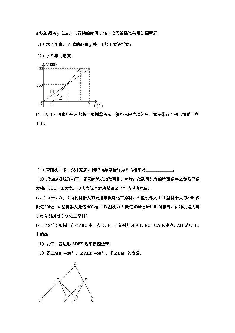 山西农业大附中2024年九年级数学第一学期开学检测模拟试题【含答案】03