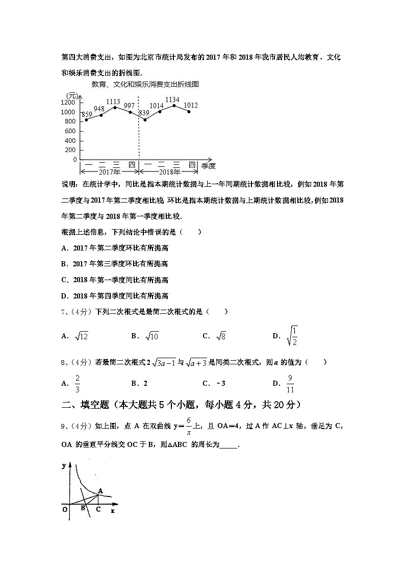 陕西省汉中市2024年九年级数学第一学期开学达标检测模拟试题【含答案】第2页