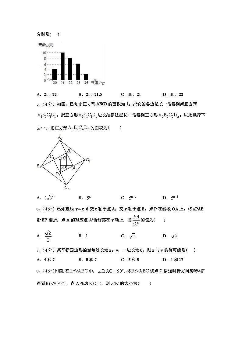 陕西省合阳县2024-2025学年数学九年级第一学期开学复习检测模拟试题【含答案】第2页