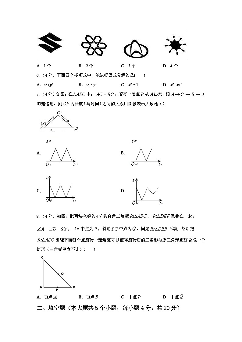 陕西省西安铁一中学2025届九上数学开学考试试题【含答案】02