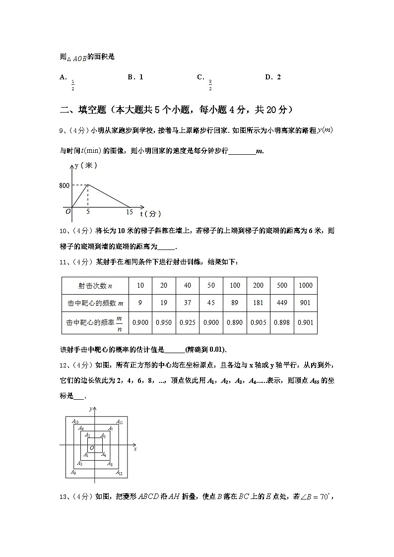 四川省广安市2025届九年级数学第一学期开学质量跟踪监视模拟试题【含答案】第3页