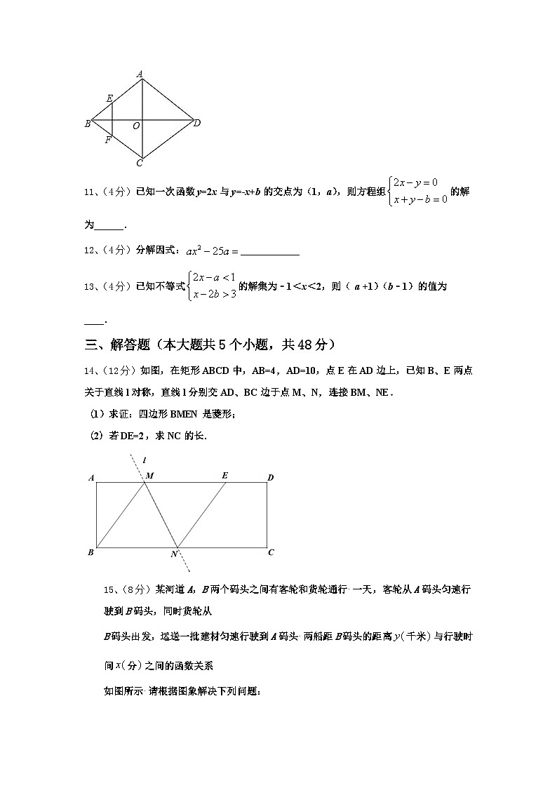 四川省广安市广安友谊中学2024-2025学年九上数学开学质量跟踪监视试题【含答案】03