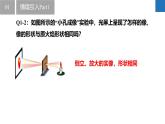 6.3 圖形的相似（同步課件）-2023-2024學(xué)年九年級數(shù)學(xué)下冊同步精品課堂（蘇科版）