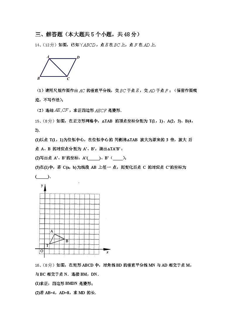 四川省邛崃市高埂中学2025届九年级数学第一学期开学经典试题【含答案】03