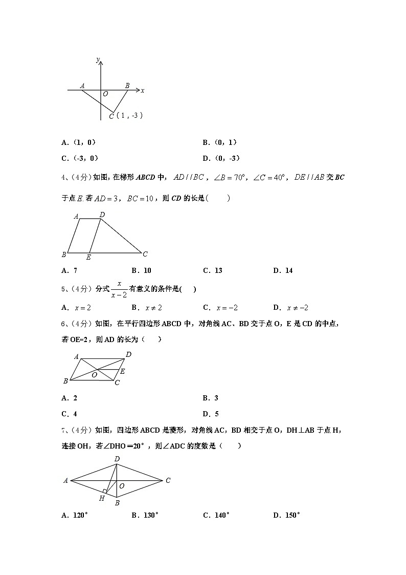 四川省西昌市航天学校2024-2025学年九上数学开学学业质量监测模拟试题【含答案】第2页