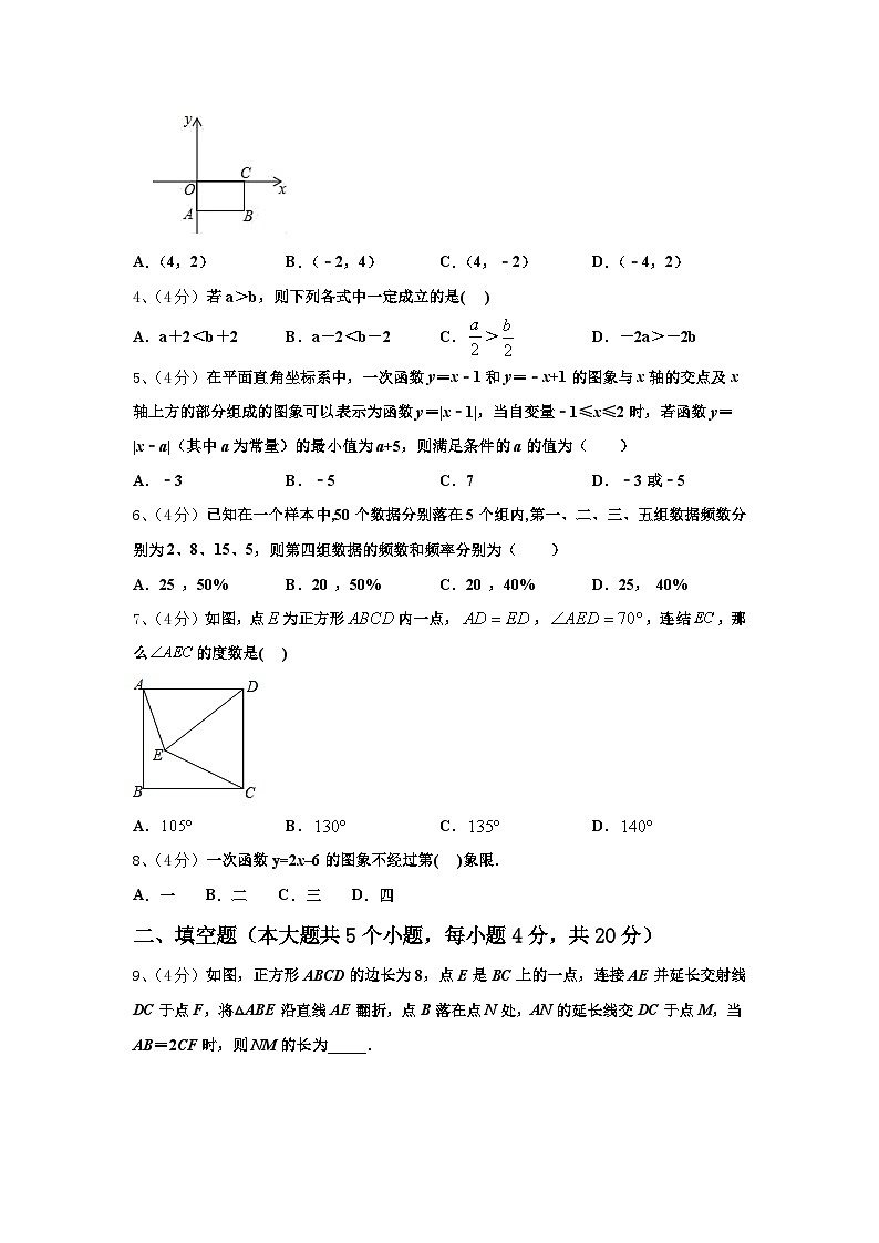 四川省宜宾市南溪区三中学2024-2025学年九上数学开学经典模拟试题【含答案】第2页