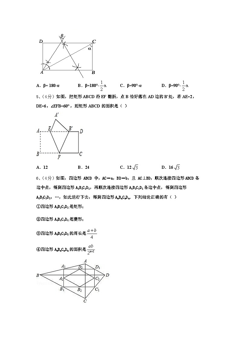 台州市重点中学2025届九年级数学第一学期开学调研模拟试题【含答案】02