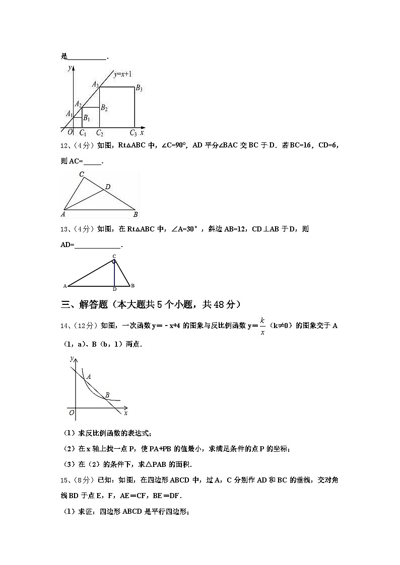天津市红桥区铃铛阁中学2024年九上数学开学经典模拟试题【含答案】03