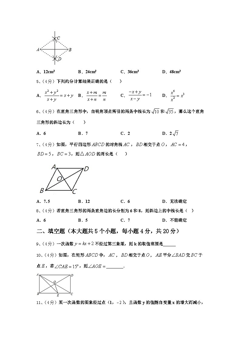 天津市静海县名校2025届数学九年级第一学期开学达标测试试题【含答案】02