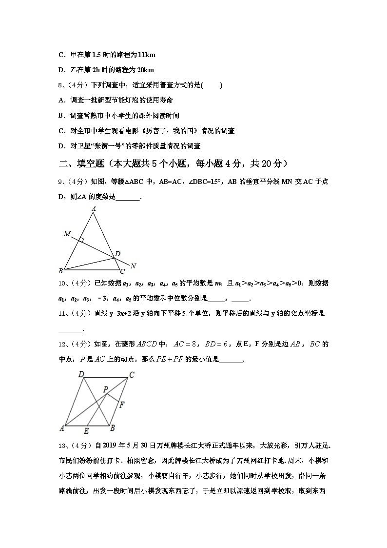西藏拉萨市达孜县中学2025届九上数学开学教学质量检测模拟试题【含答案】第3页