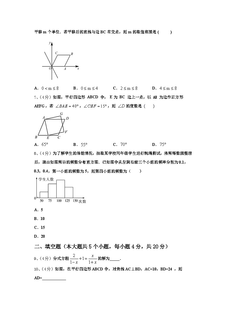 宿州市重点中学2024-2025学年九年级数学第一学期开学调研模拟试题【含答案】02