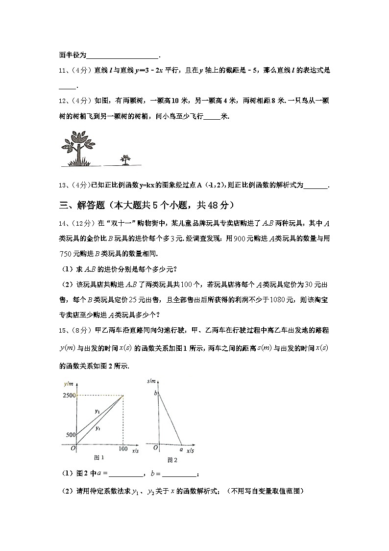 延安市重点中学2025届数学九上开学达标检测模拟试题【含答案】03