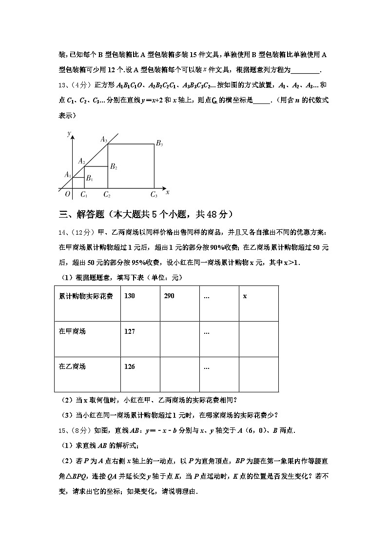 云南省楚雄州2025届数学九年级第一学期开学学业水平测试试题【含答案】03