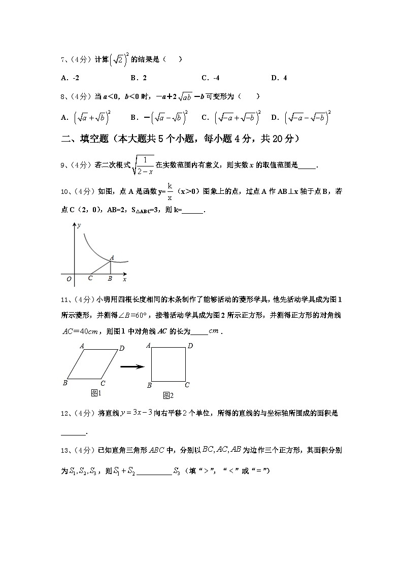 云南省昆明市十县2024年九年级数学第一学期开学监测模拟试题【含答案】第2页