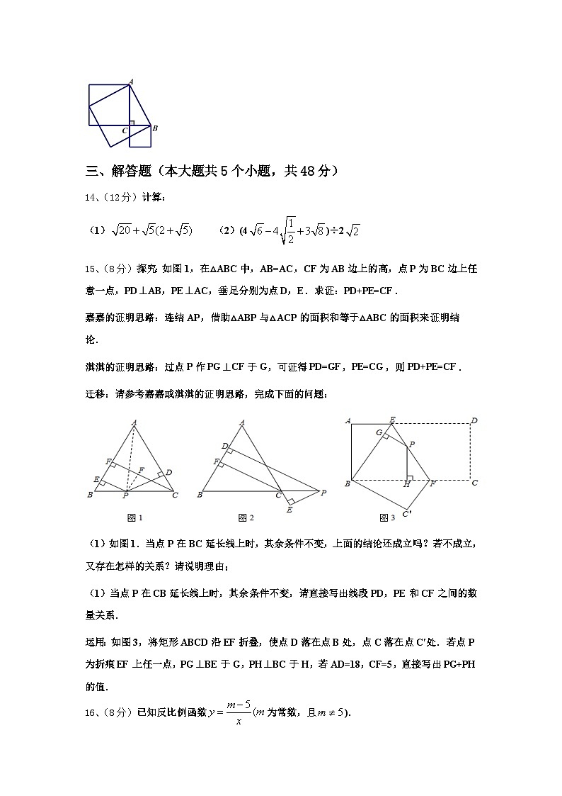 云南省昆明市十县2024年九年级数学第一学期开学监测模拟试题【含答案】第3页