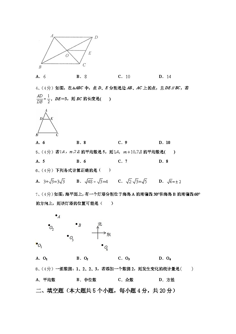 云南省昆明市五华区2025届九年级数学第一学期开学质量检测试题【含答案】02