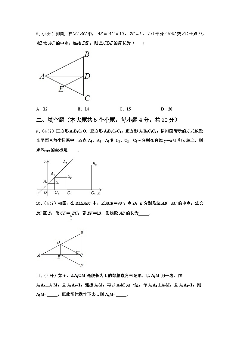 云南省丽江市2024-2025学年九上数学开学质量跟踪监视模拟试题【含答案】第2页