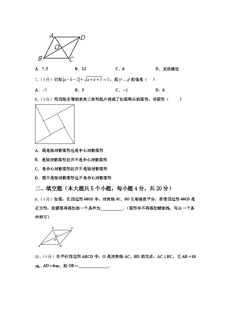 云南省泸西县2024年数学九年级第一学期开学综合测试试题【含答案】02