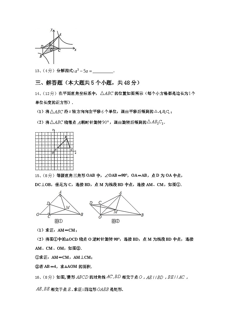 云南省泸西县逸圃初级中学2024年九年级数学第一学期开学监测模拟试题【含答案】03