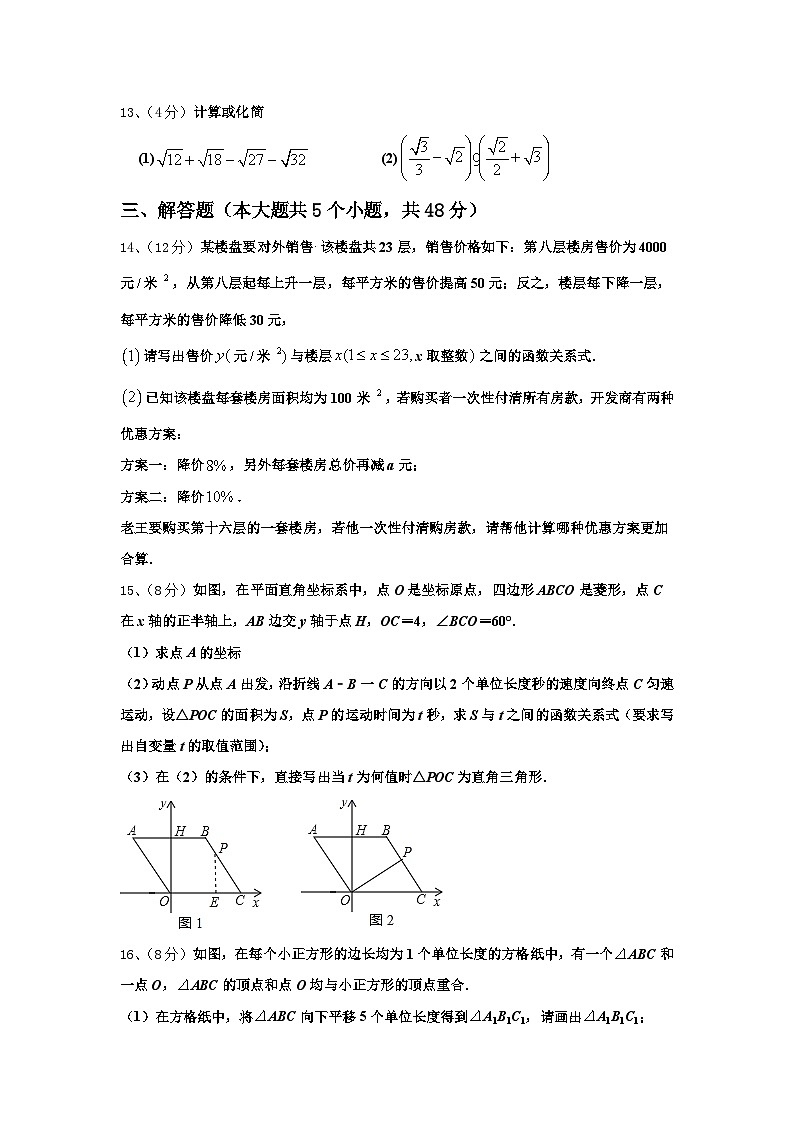 云南省陆良县2024年九上数学开学质量检测模拟试题【含答案】03