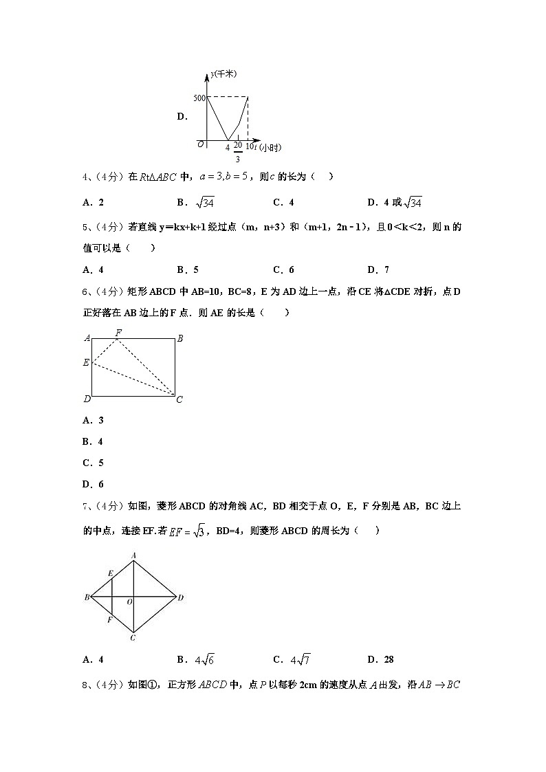 云南省曲靖市第一中学2024年九年级数学第一学期开学达标检测试题【含答案】02