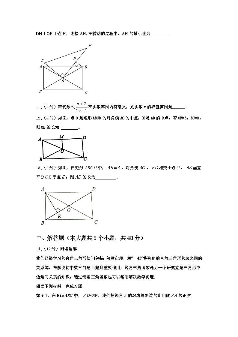 云南省曲靖市沾益县2025届九上数学开学质量检测模拟试题【含答案】03
