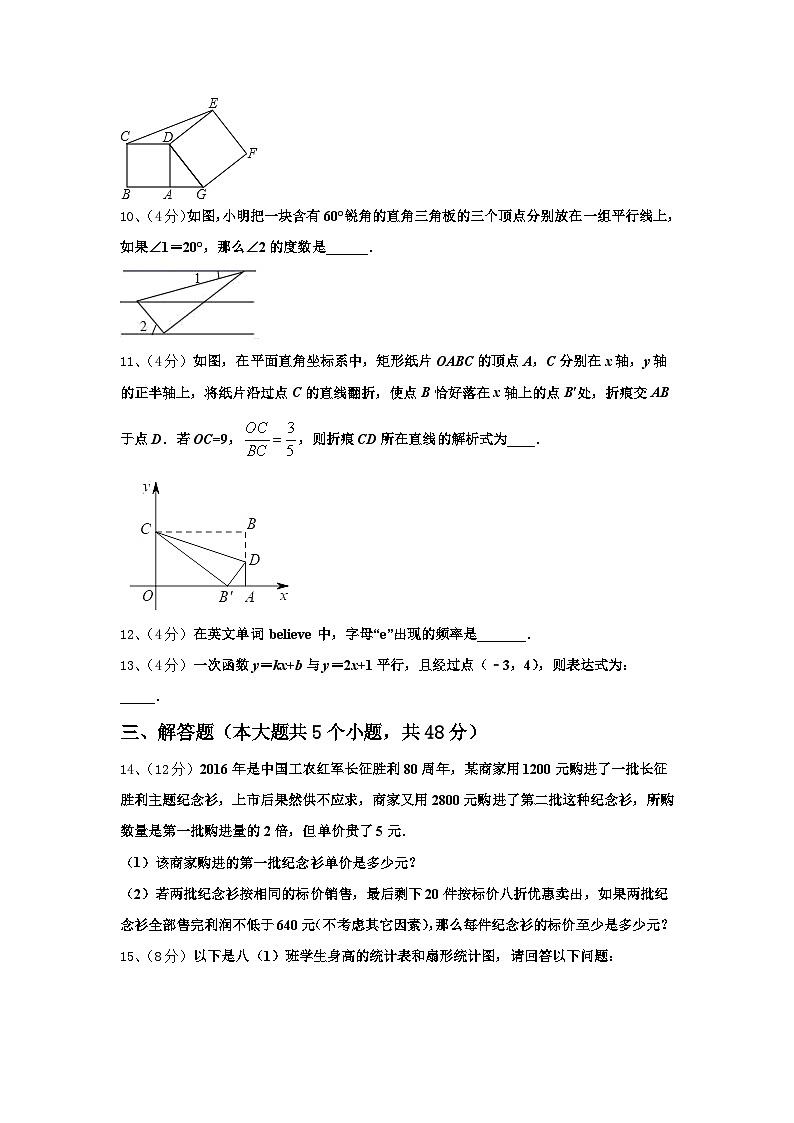 云南省文山市2025届九上数学开学复习检测模拟试题【含答案】03