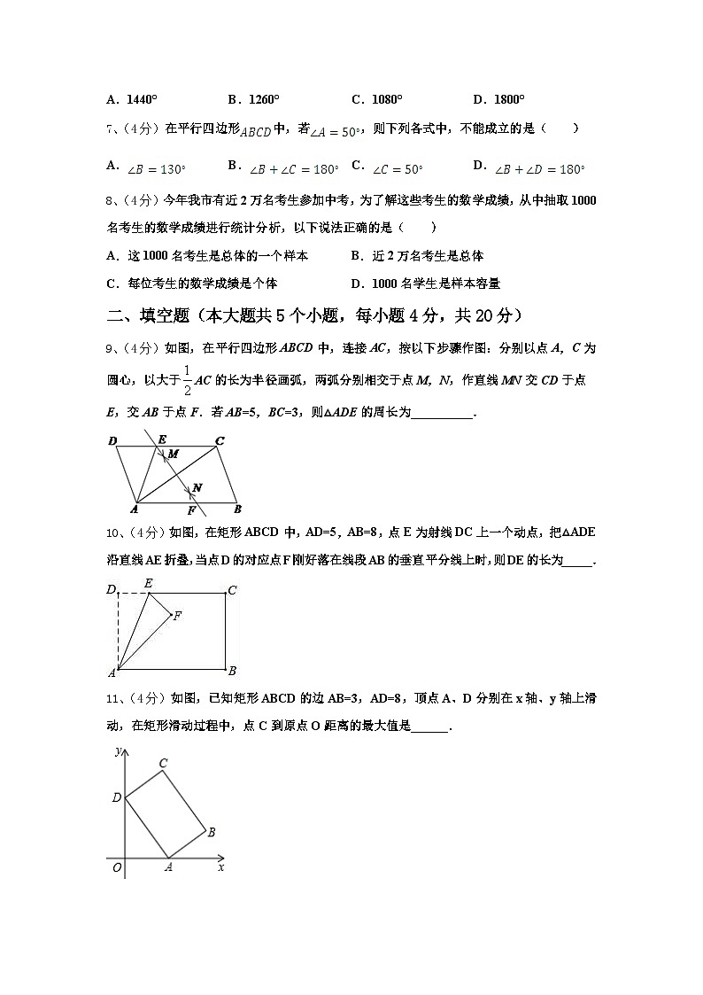 云南省易门县2025届九上数学开学质量检测模拟试题【含答案】02