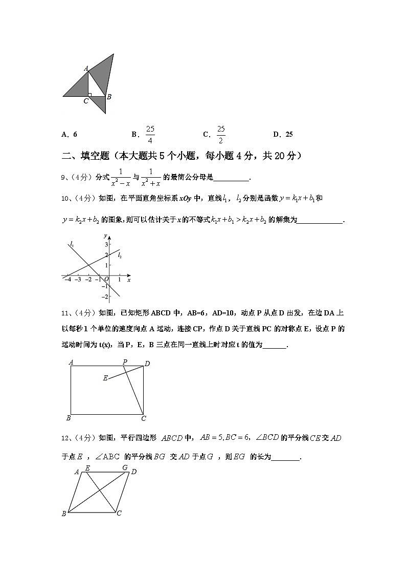 浙江省杭州市萧山区2024-2025学年数学九上开学综合测试模拟试题【含答案】03