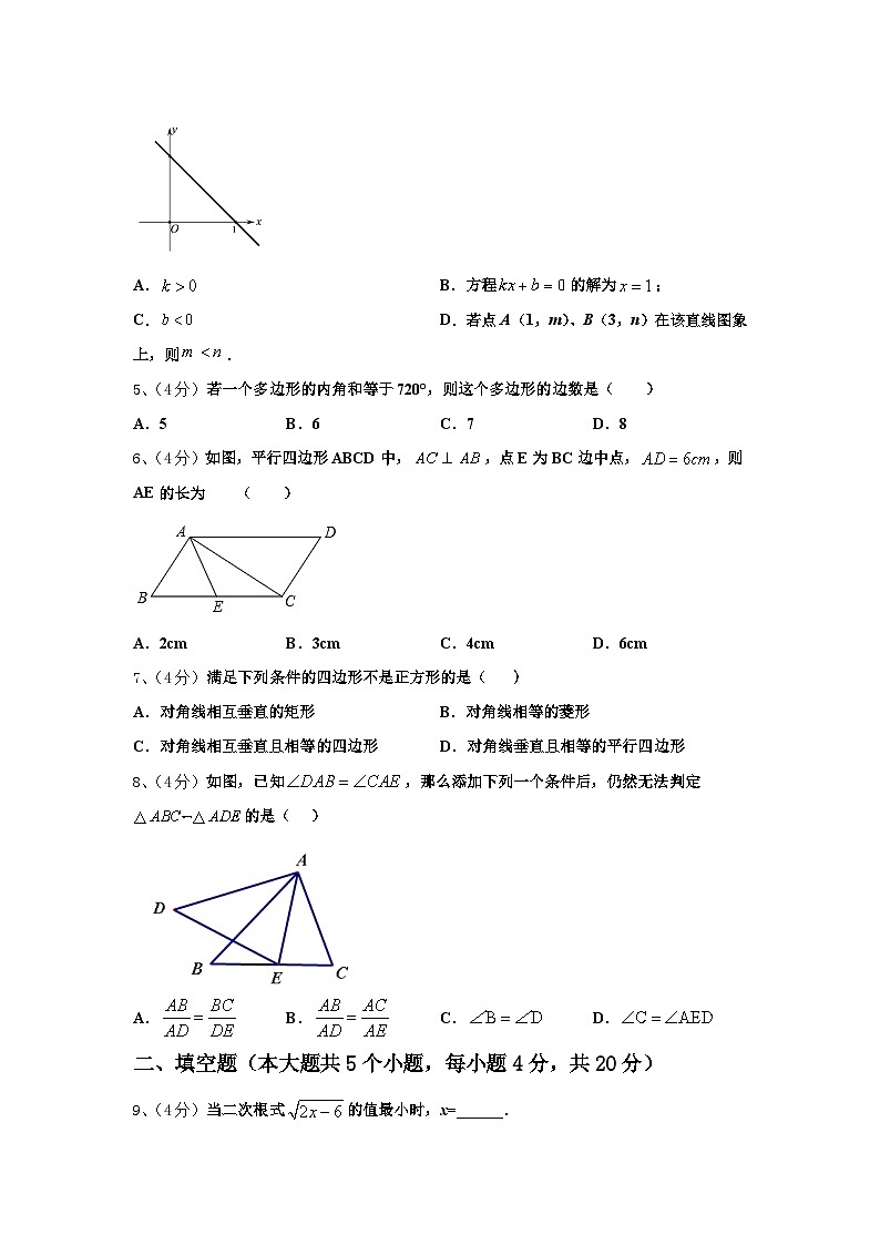 浙江省湖州市吴兴区十校联考2025届九年级数学第一学期开学质量检测模拟试题【含答案】02