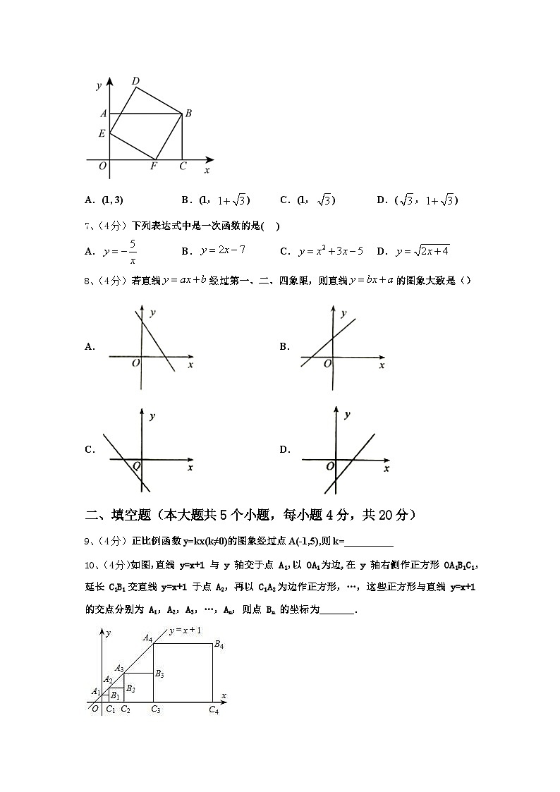 浙江省宁波市2025届数学九上开学预测试题【含答案】02