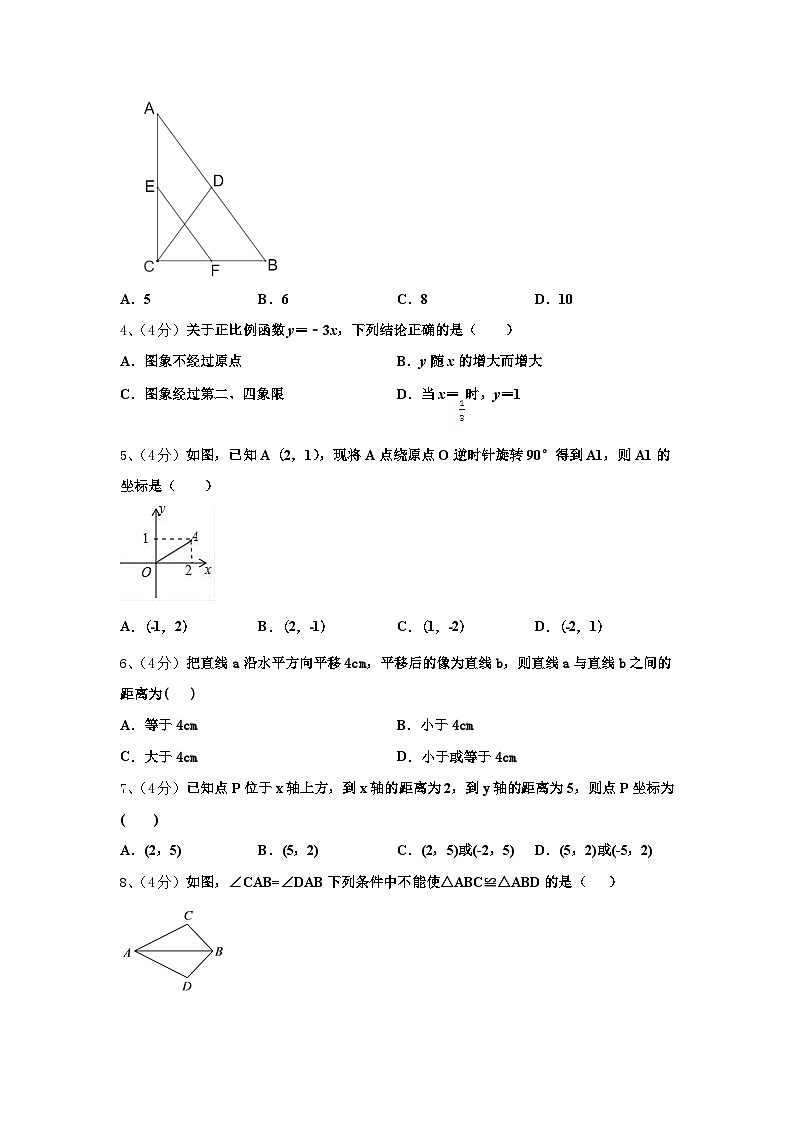浙江省宁波市国际学校2024-2025学年数学九年级第一学期开学教学质量检测试题【含答案】第2页