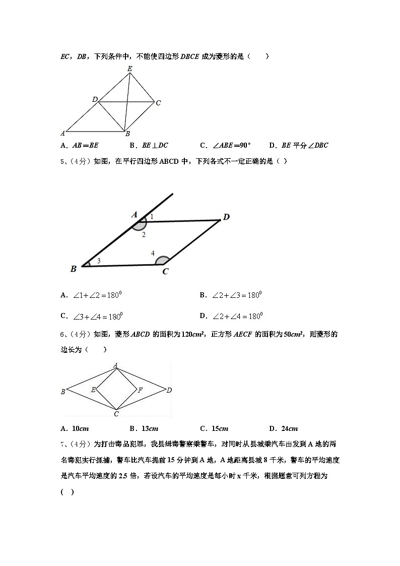 浙江省宁波市明望中学2024年数学九上开学学业质量监测试题【含答案】02