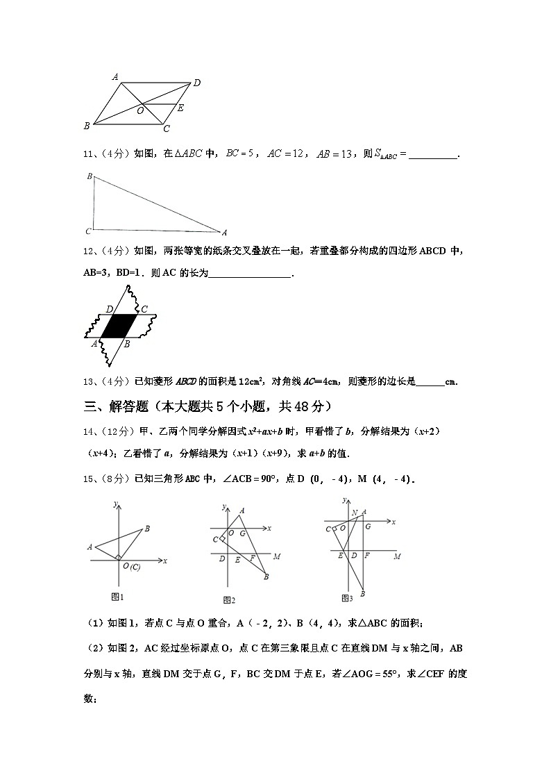 浙江省绍兴市皋埠镇中学2025届九年级数学第一学期开学综合测试试题【含答案】03