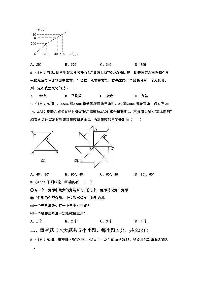 浙江省台州温岭市第三中学2025届数学九上开学学业质量监测模拟试题【含答案】02