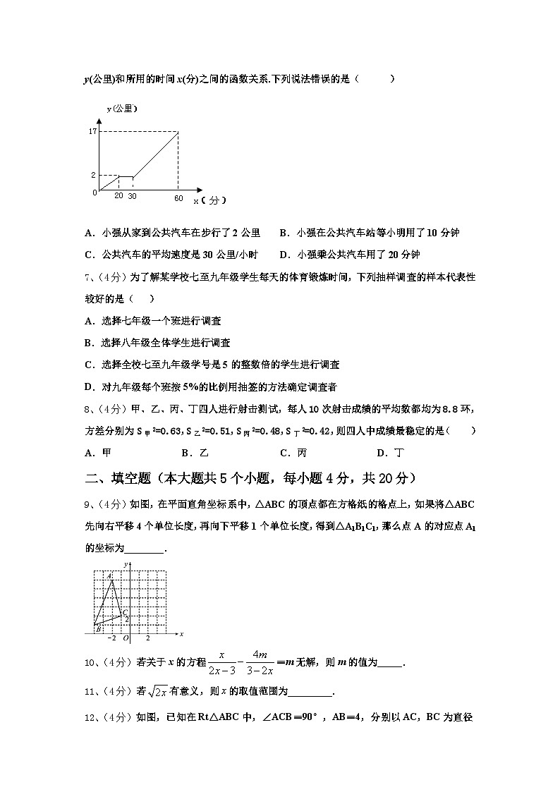 浙江省镇海区五校联考2024-2025学年数学九上开学检测模拟试题【含答案】02