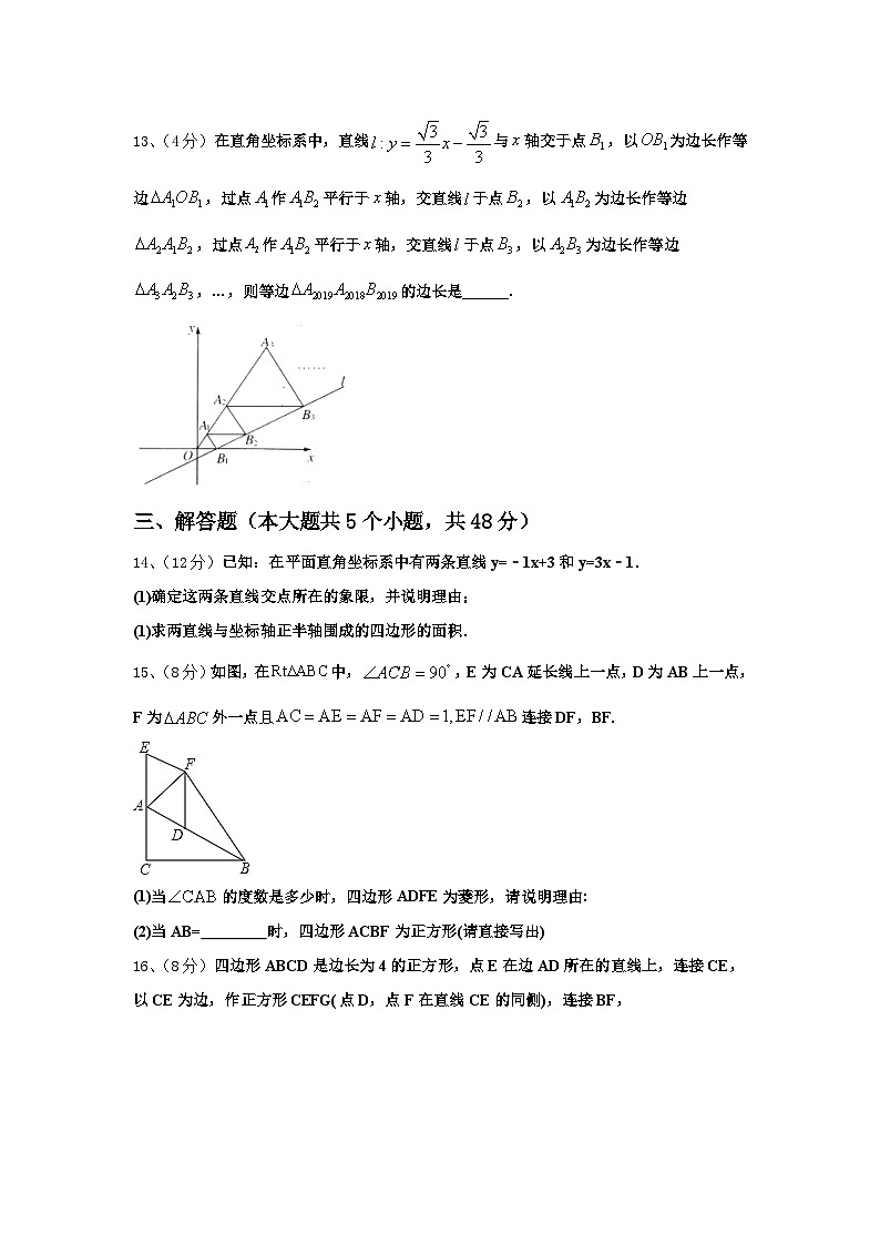 重庆涪陵区2024-2025学年九上数学开学学业水平测试模拟试题【含答案】03