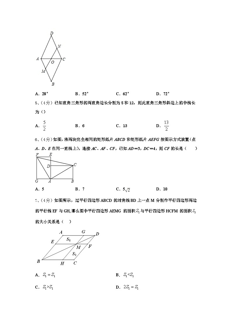 重庆綦江南川巴县2024年九年级数学第一学期开学教学质量检测模拟试题【含答案】第2页