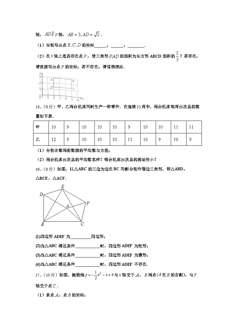 重庆綦江区2024-2025学年九上数学开学考试试题【含答案】03