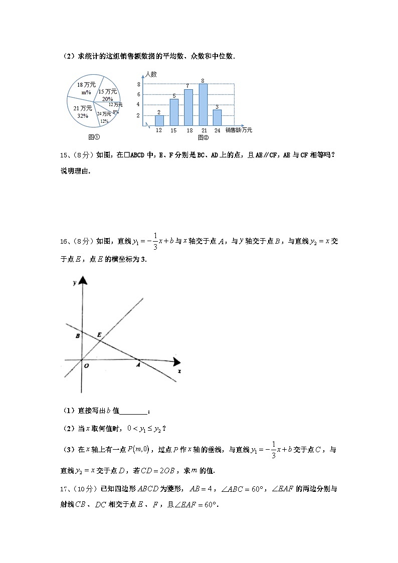 重庆市双福育才中学2025届九上数学开学学业质量监测模拟试题【含答案】第3页