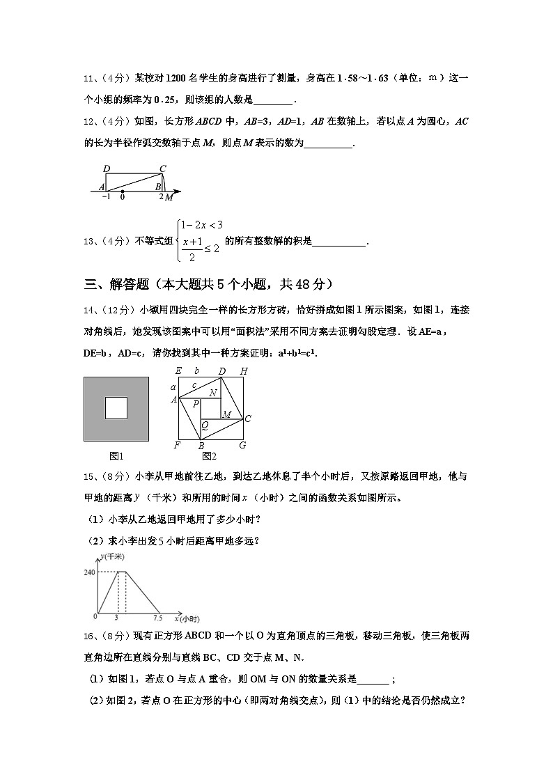 重庆市一中学2024-2025学年数学九上开学复习检测试题【含答案】03