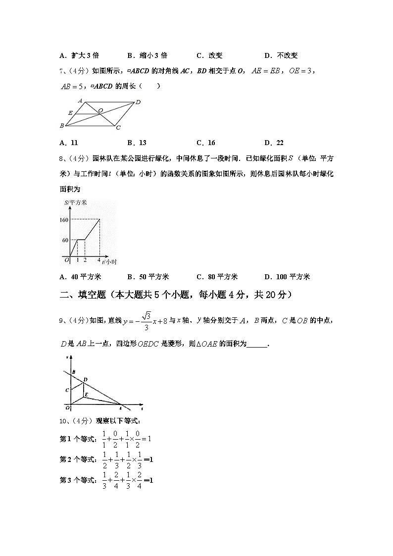 重庆市忠县2025届九年级数学第一学期开学质量检测模拟试题【含答案】02