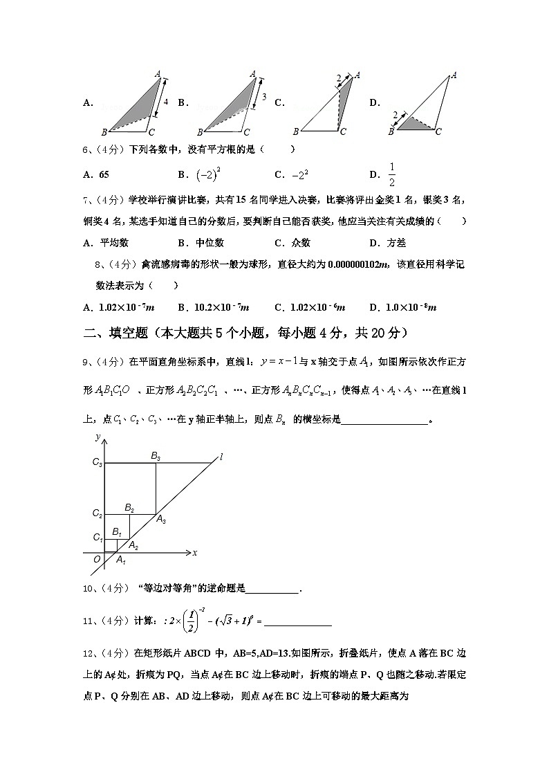 珠海市重点中学2024-2025学年九年级数学第一学期开学质量检测模拟试题【含答案】02