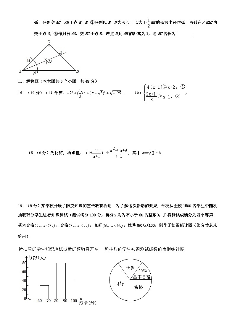 四川省金堂县金龙中学2024届九上数学第一学月月考试卷(含解析)第3页
