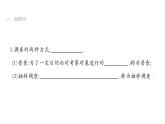 最新北师版七上数学6.2普查和抽样调查课件