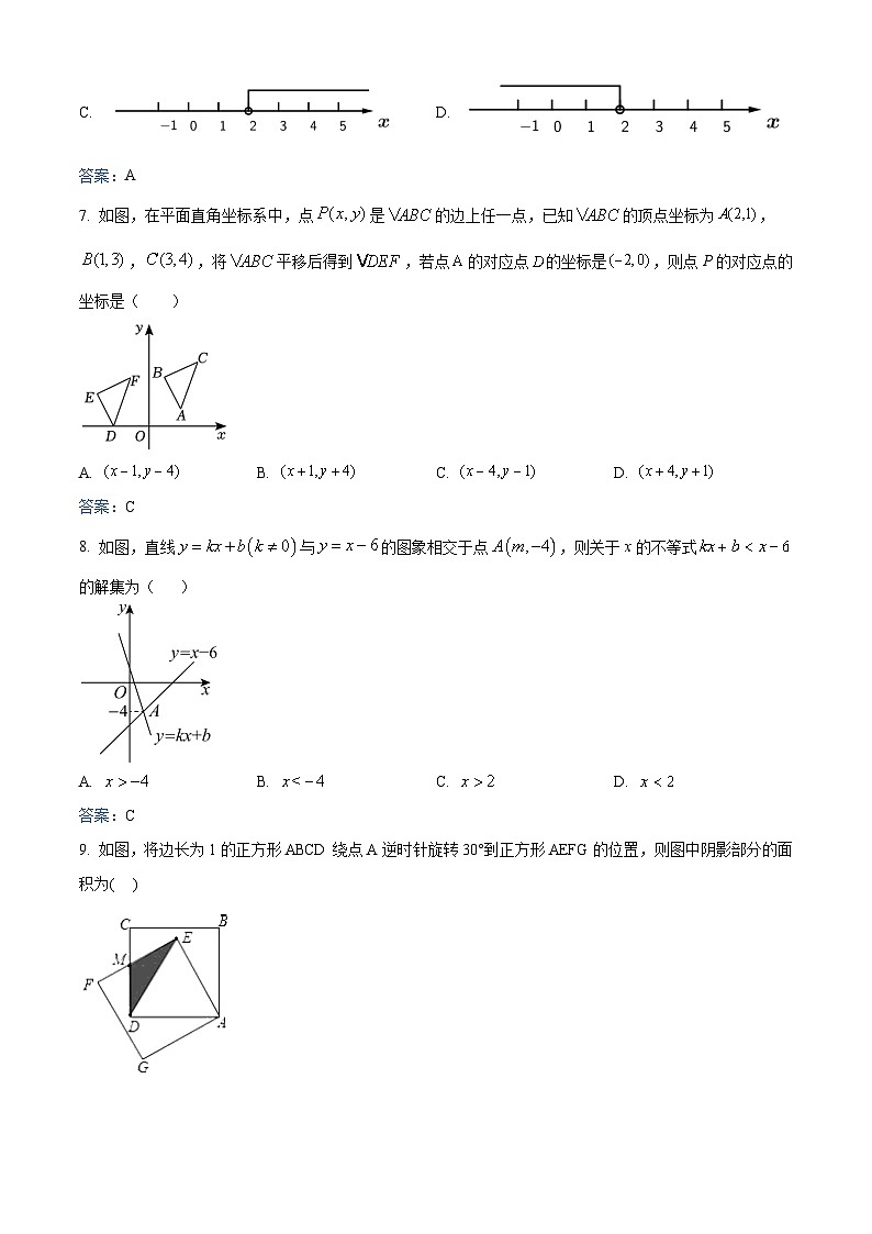 济南稼轩学校2023-2024学年八年级下学期期中模拟考试数学试卷(含答案)第2页