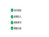 最新人教版新课标九下数学27.3.2平面直角坐标系中的位似变换课件